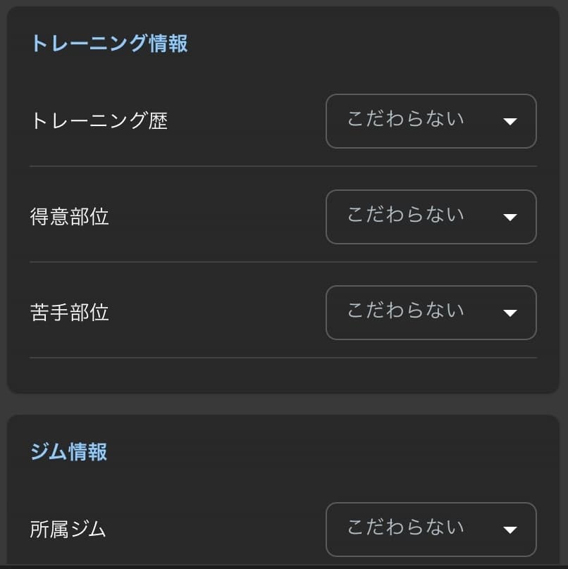 ユーザー検索機能